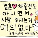 지미집