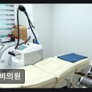 밤비의원 네이버블로그