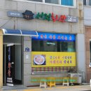 남도회관 이미지