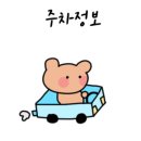 부라보주유소 이미지