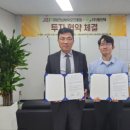 인텍바이오 이미지