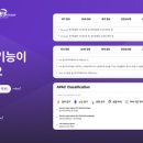 디아이 헬스케어 이미지