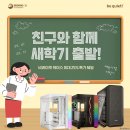 탑스타PC 이미지