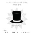 하일컴퍼니 이미지