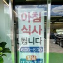 동산한식뷔페 이미지