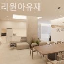 유재산후조리원 이미지