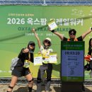 (주)투어티티엘