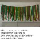 다이소 크리스마스 장식 현실후기 이미지