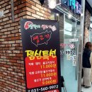 장가네생고기