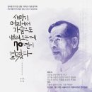 [6일]수요일 인부경방출석부 이미지