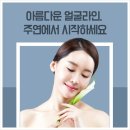 주연의원 이미지