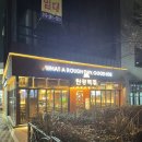 탄광맥주 옥산점 이미지