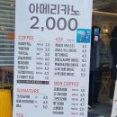 커피크리머창원NC파크점 이미지