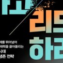 리드커리어