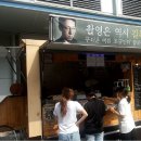 도원장 이미지