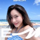 바다 46세 파격 비키니 몸매, 꾸준한 자기관리가 여전히 주목받는 이유