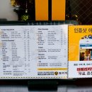 핵커피