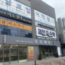 신대2길 | [순천모모제인헤어]신대지구미용실 헤어컨설팅 잔머리펌 모발클리닉 후기