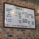 대전 선화동 맛집 - 화끈한 매운냉면과 숯불고기, 선화면옥