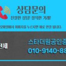 에이원부동산공인중개사사무소 이미지