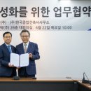 한국종합건축사사무소 이미지