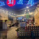 나노포차 - 북구 동문대로204번길 49 | 동명동 신상 야장 술집 ‘나노회포차’ 내돈내산 웨이팅 콜키지 솔직 후기