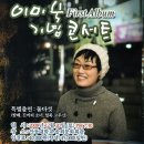 안동강남약국 이미지