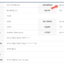 주식회사 자성화 네이버블로그