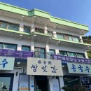 스마일문구분식 이미지