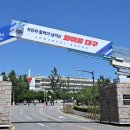 대구광역시청 산격청사 이미지