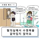 모두의 수영장 티스토리