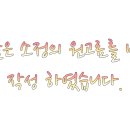 김민정한의원 이미지