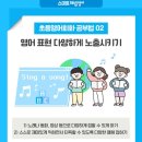 미래지향해법영어학원
