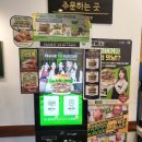 프랭크버거 중동현대점 이미지