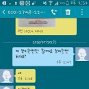 스피닝 정지하려는데 이거 뭔뜻이야 이미지