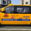 남국어린이집 이미지