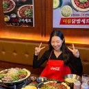 닭발굽는청년 이미지