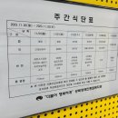 강북장애인복지관 이미지