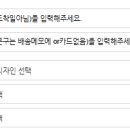 멜리사초이파티셔리&슈가크래프트