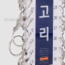 오성종합상사 - 영천시 향군로 33 | 오성종합상사