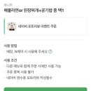마니주 이미지