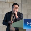 아산상회 이미지
