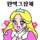 태영생막창우현점 이미지