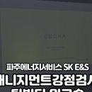 플레이워크 코퍼레이션
