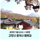 흥성기획