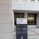 부산법원종합청사 | 출생신고서 열람 후기, 방법, 준비물 (feat. 부산가정법원)