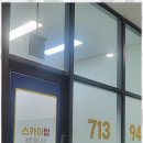 편안한부동산중개 이미지