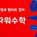 옥정고 이미지