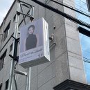 GS25교동타운점 | 대구증명사진 잘 찍는 곳 보정 디테일 미쳤다 돈두스튜디오 솔직후기