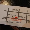 신미양꼬치 이미지